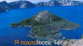 Любовью и силой Караоке