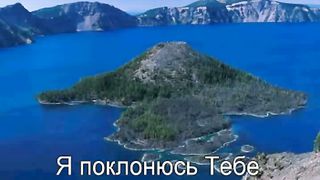 Любовью и силой Караоке