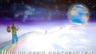 Божья Любовь