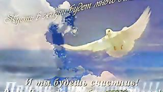 Господь говорит тебе ролик