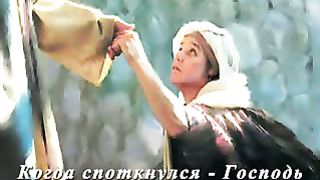 Господь всегда рядом ролик