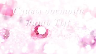 На поклонение ролик Караоке