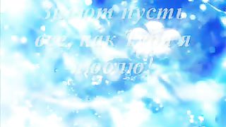 На поклонение ролик Караоке