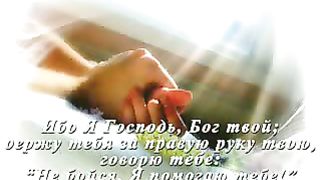 Не бойся ролик