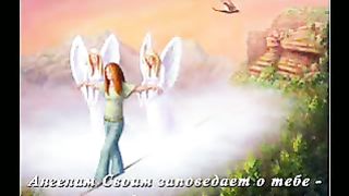 Не бойся ролик