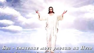 Не бойся ролик