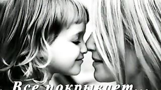 О Любви ролик