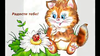 Улыбнись 2 Ролики