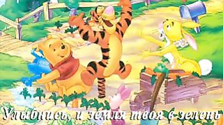 Улыбнись 3 Ролики