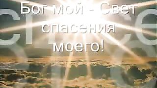 Величит душа ролик