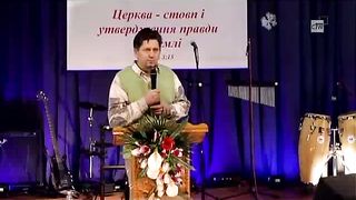 Мотелюк Петро - Наша віра