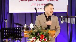 Пастор Валерій - Любов це зброя