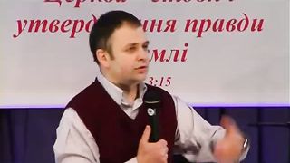 Луй Юра - Віра