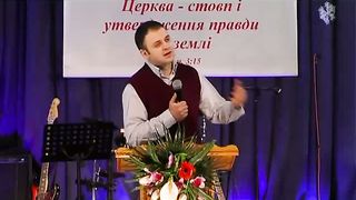 Луй Юра - Віра