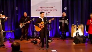 Новий рік 2011 Церква Свідоцтво Христа