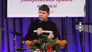 Пастор Пилипів Богдан - Мудрі працівники