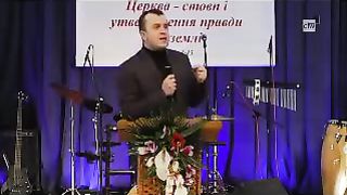 Шумський Тарас - Небесний Батько