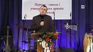 Шумський Тарас - Небесний Батько