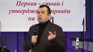 Шумський Тарас - Небесний Батько