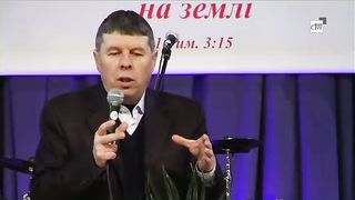 Пастор Пилипів - Богдан Лаодикійський народ