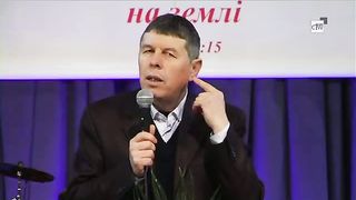 Пастор Пилипів - Богдан Лаодикійський народ