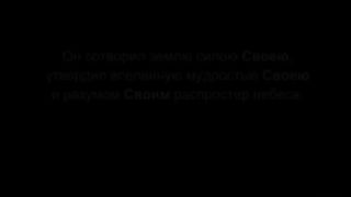 В начале было слово 2