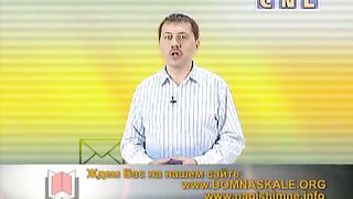 Денис Подорожный - Сексуальное насилие 1