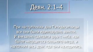 Маттс-Ола Исхоель - О Духе Святом