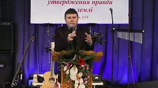 Пастор Пилипів Богдан - Місіонерське бачення