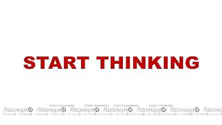 Позиция - Руслан Самчук - Чем полезен пост 1