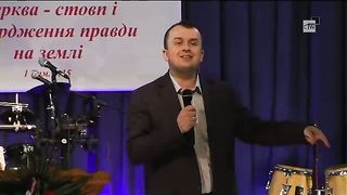 Шумський Тарас - Роль та місце чоловіка в сім