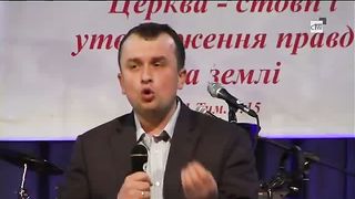 Шумський Тарас - Роль та місце чоловіка в сім