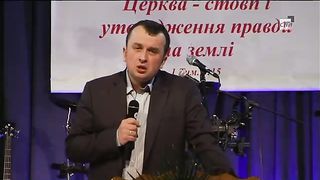 Шумський Тарас - Роль та місце чоловіка в сім