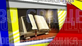 Ростислав Радчук - Когда Бог врачевал Израиля