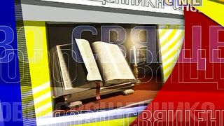 Анатолий Мокляк - Сохрани свою веру