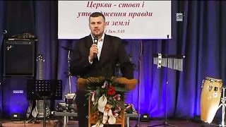 Юзьків Ярослав - Пятидесятниця