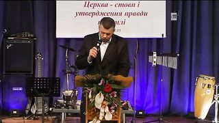 Юзьків Ярослав - Пятидесятниця