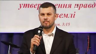 Юзьків Ярослав - Пятидесятниця