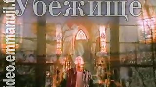 Отражение - Совершенно новая жизнь