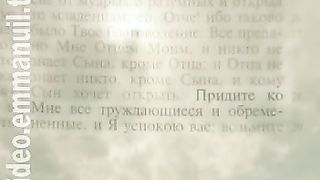 Отражение - Спасительный путь