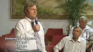 Ростислав Радчук - Кто разорит храм