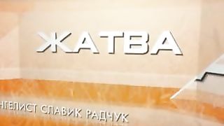 Ростислав Радчук - У дубравы Мамре