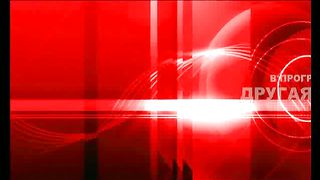 Другая перспектива - Программа 68