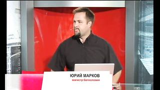 Другая перспектива - Программа 68