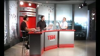 Другая перспектива - Программа 68