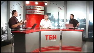 Другая перспектива - Программа 66