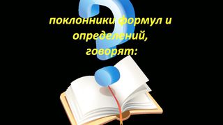 нравственность слайдшоу