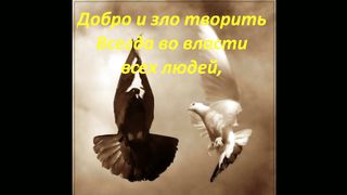 нравственность слайдшоу