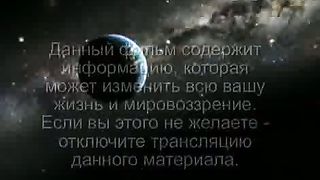 Великий заговор против Христа и Его народа