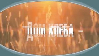 Александр Шевченко - В чем опасность компромисса